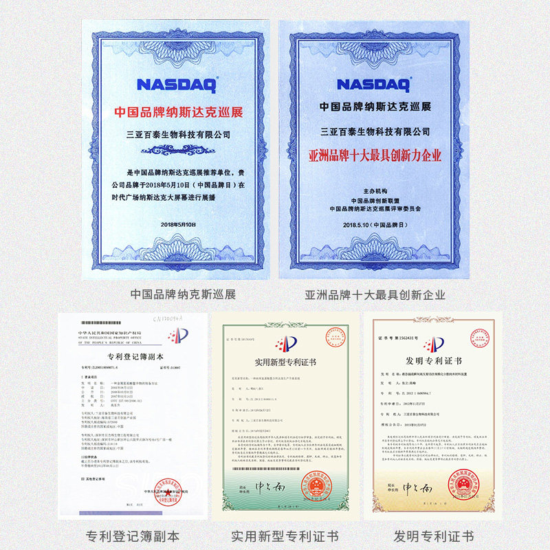 立速天门冬氨酸纳米螯合钙孕妇钙粉 钙立速钙铁锌/钙镁