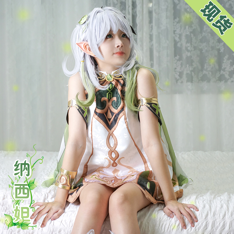 原神cos服 草神cos纳西妲cosplay儿童服装萝莉游戏六一衣服全套 - 图0