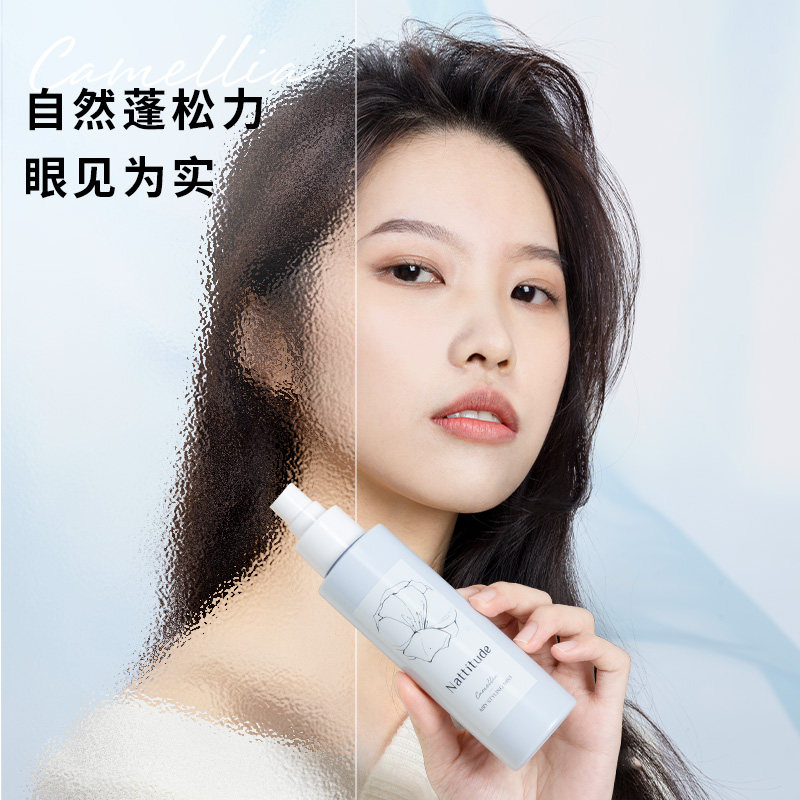 植观免洗空气感头发蓬松喷雾蓬蓬水 植观摩丝/啫喱/头发造型