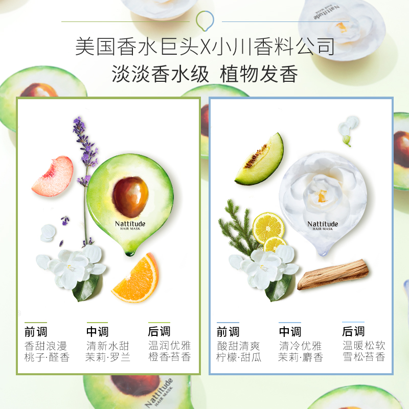 植观旗舰店植观发膜倒膜女护发素修护干枯染烫受损改善毛躁免蒸水疗顺滑柔顺0