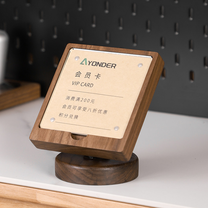胡桃木二维码展示牌微信支付宝收款码立牌定制创意收银二维码摆台