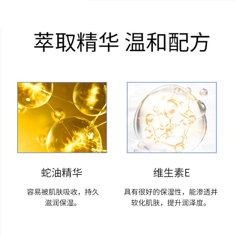 500g大容量蛇油膏足部护理修护霜 茁美化妆品护手霜