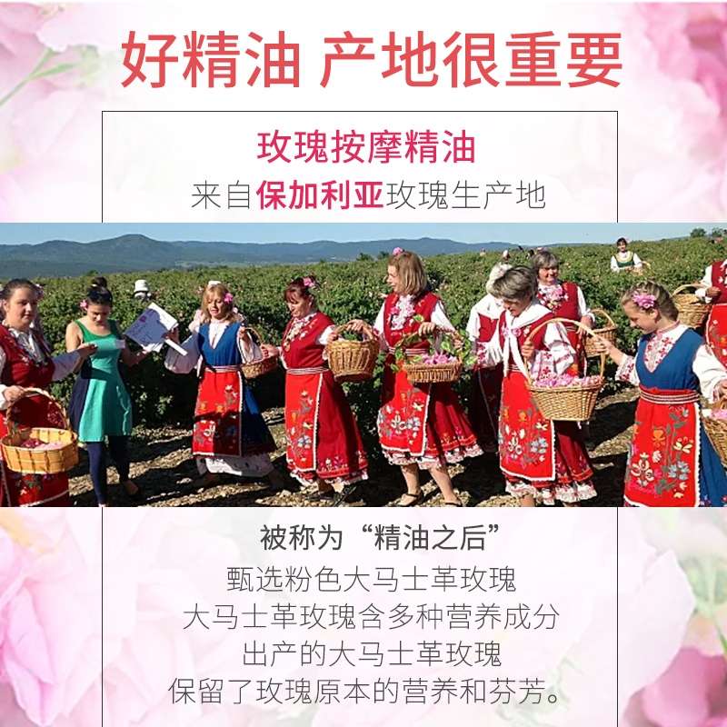 茁美化妆品旗舰店面部刮痧专用精油脸部按摩油玫瑰面部精油提拉紧致拨筋正品补水0