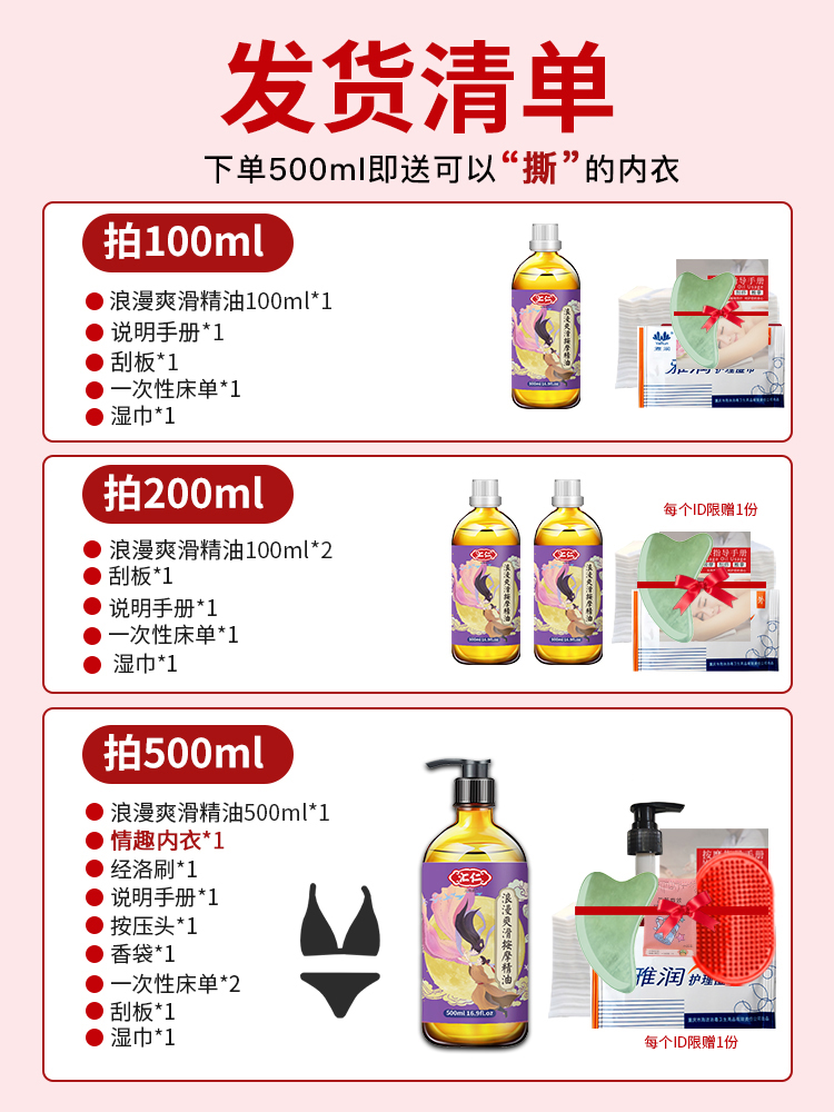 茁美化妆品旗舰店玫瑰精油开背按摩精油情侣全身通经络身体spa刮痧推背推油免洗0
