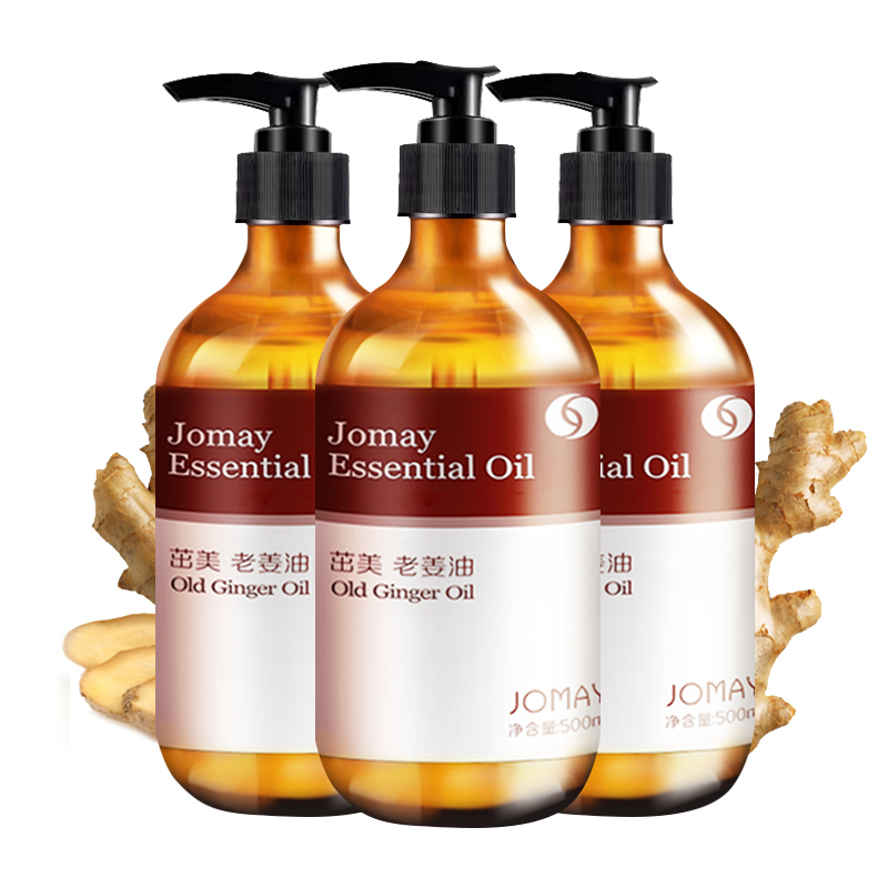 茁美化妆品旗舰店生姜艾草全身按摩精油通经络发热姜玫瑰面部开背推背刮痧推油肩颈1
