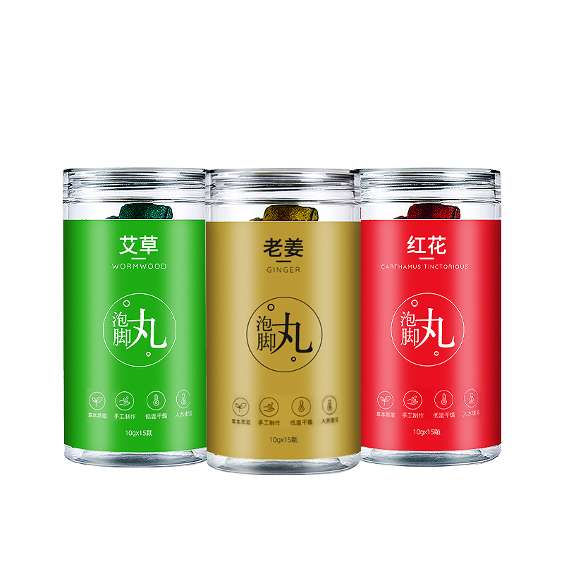 茁美化妆品旗舰店泡脚球暴汗丸草本足浴包艾草艾叶生姜藏红花粉精油泡脚香祛濕宫寒3