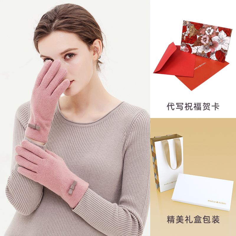 MARJAKURKI玛丽亚古琦羊毛手套女冬季可爱加绒保暖手套女士骑车