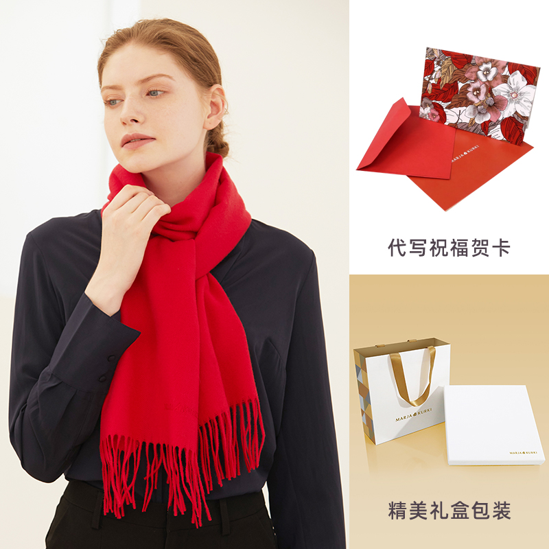 MARJAKURKI玛丽亚古琦进口羊毛围巾女冬季红色围巾保暖围脖情侣款
