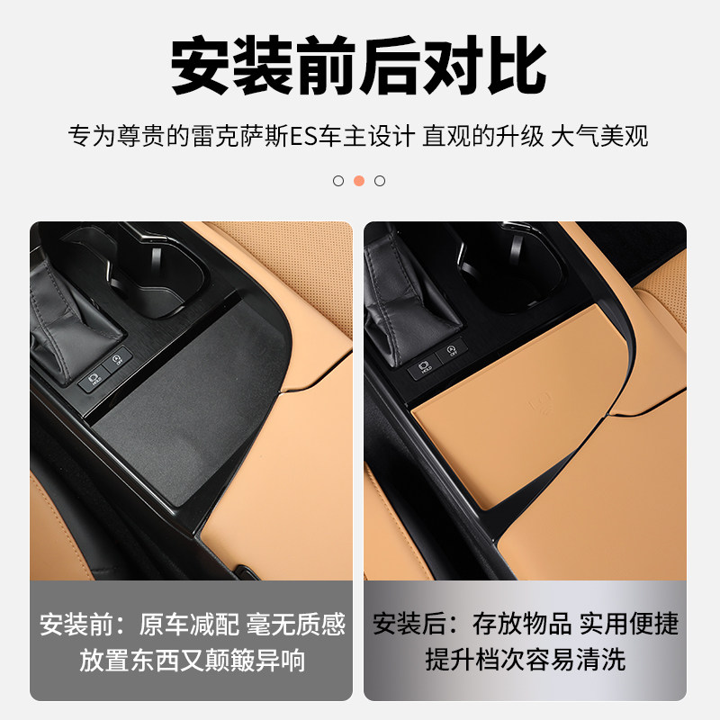 雷克萨斯ES200无线充垫ES300h中控防滑保护垫ES260改装饰内饰用品,淘宝优惠券,粉丝福利购,淘宝优惠卷