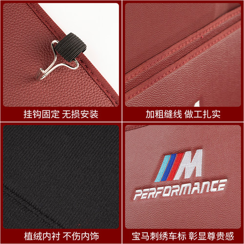 适用宝马座椅防踢垫新5系3系后排X1X3/i3五系530车内装饰用品大全 - 图2