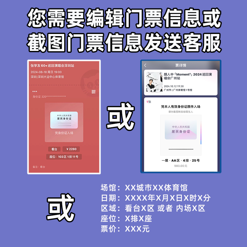 汪苏泷演唱会门票纸质票打印纪念票根定制周边大麦猫眼广州南宁,淘宝优惠券,粉丝福利购,淘宝优惠卷