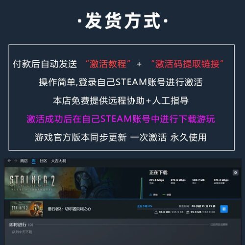 Steam正版 博德之门3 全球区激活码CDKEY 全DLC 现货秒发 - 图2