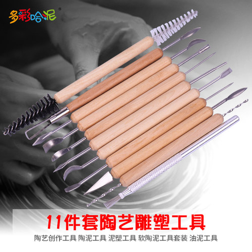 雕塑工具 精雕油泥泥塑刀diy软陶泥塑手办粘土陶艺泥塑工具套装 - 图2