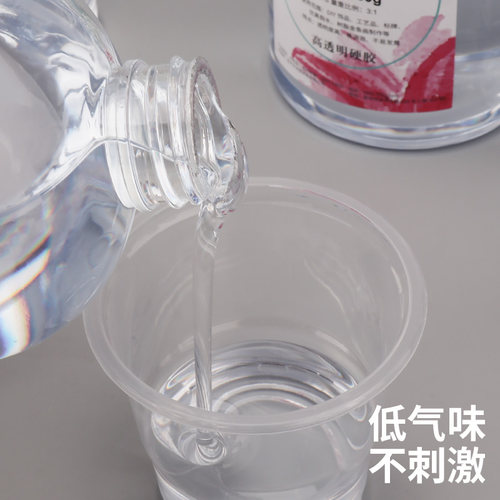 水晶滴胶高透明AB胶宝石DIY滴胶模具材料环氧树脂水晶金鱼画标本 - 图1