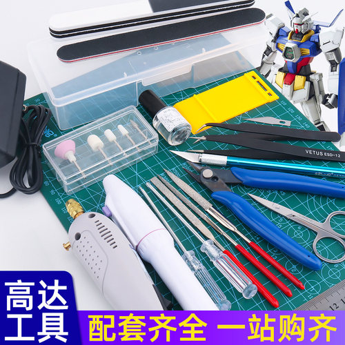 高达拼装工具模型专用剪钳万代拼装制作套装镊子笔刀打磨棒水口钳 - 图2