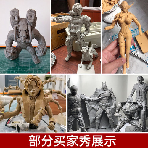 多彩哈泥精雕油泥 雕塑雕刻油土 手办硬油料模型硬油泥造型雕塑泥 - 图1