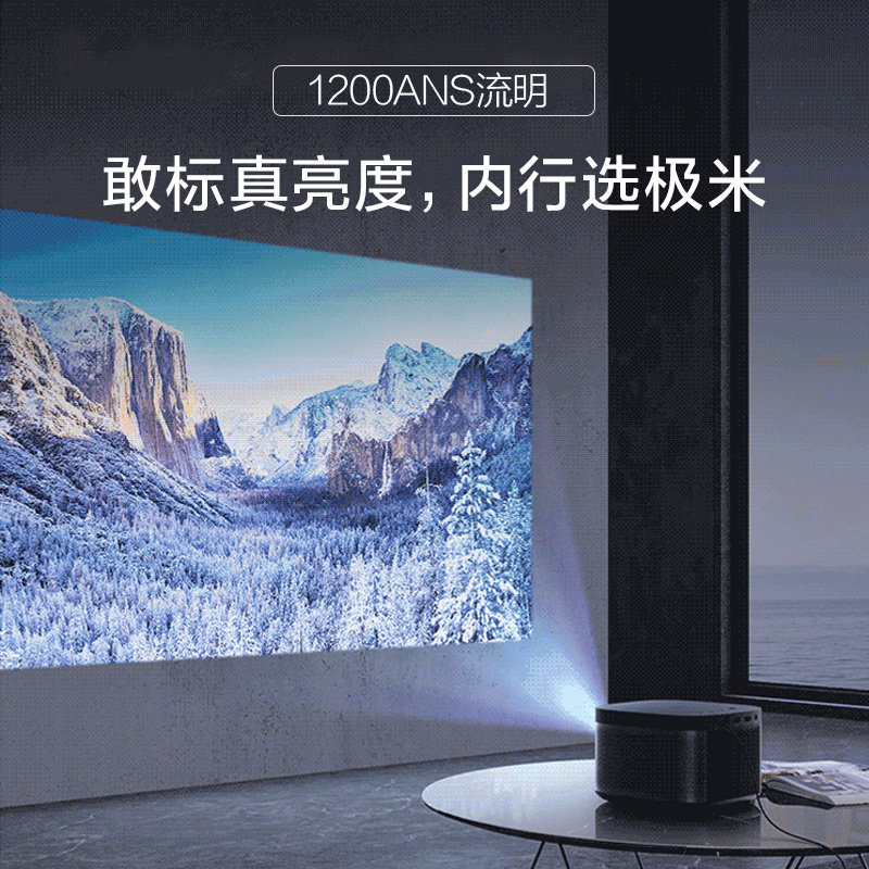 【极米new z8x】投影仪家用全3d投屏 xbygimi极米视界投影机