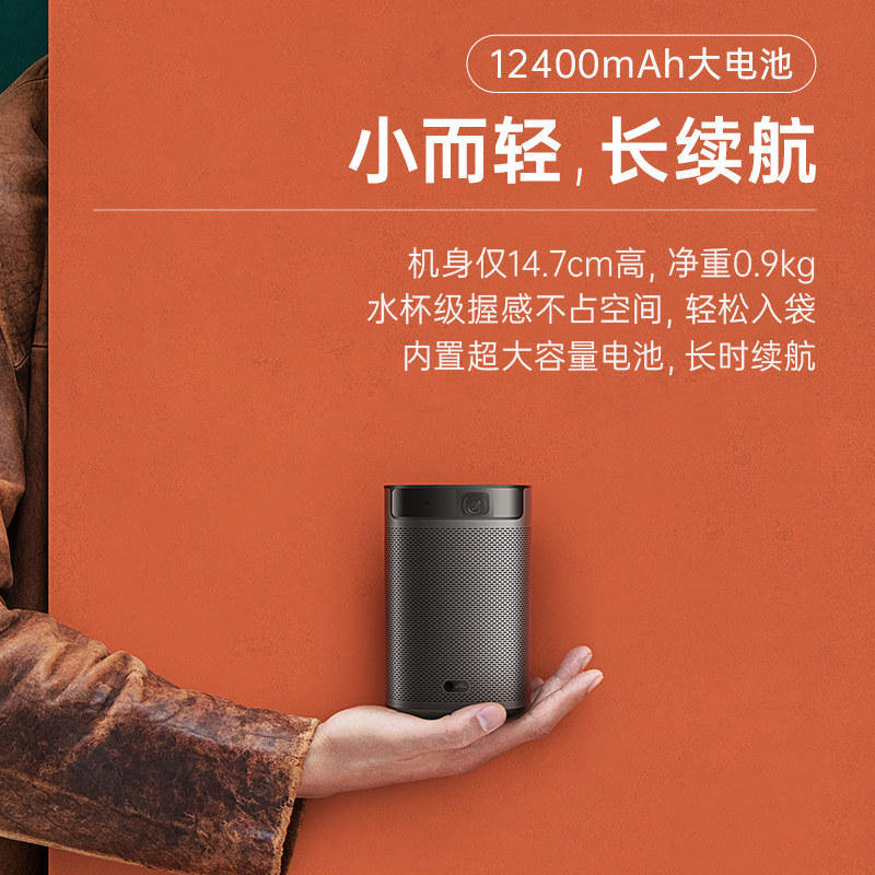 极米play超悦版家用1080p投影仪 xbygimi极米视界投影机