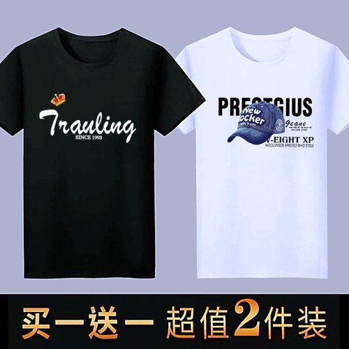 薄款短袖t恤男士夏季体恤圆领修身打底衫休闲T恤大码男装半袖上衣 - 图2