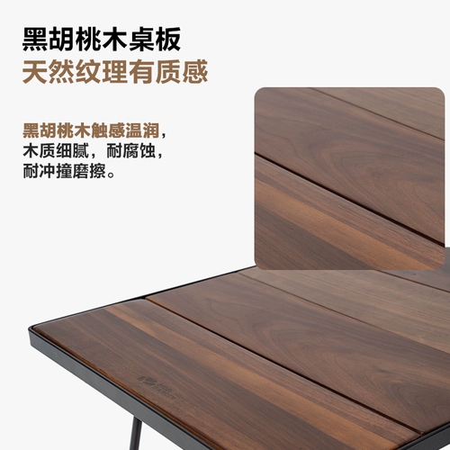 Дорожная изысканная складная плита для кемпинга из нержавеющей стали из натурального дерева