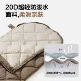 Дорожный удерживающий тепло спальный мешок для кемпинга с пухом, придает объем