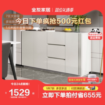 Full Friend Home Dining Side Cabinet Minima Modern Home Ivory White Storage Incorporated Tea Water Cabinet