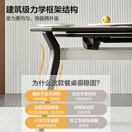 全友家居现代简约岩板餐桌可伸缩方圆两用小户型转盘桌椅子组合 - 图2
