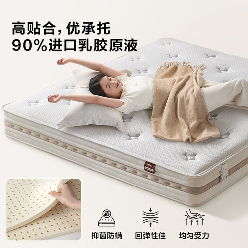 全友家居护脊天然椰棕床垫硬垫子家用厚20cm席梦思弹簧乳胶床垫 - 图1