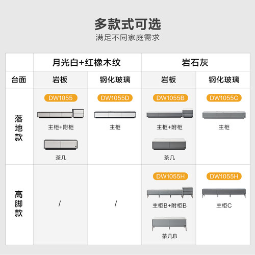 国家补贴全友家居家用客厅储物落地电视柜子组合现代简约岩板茶几 - 图3
