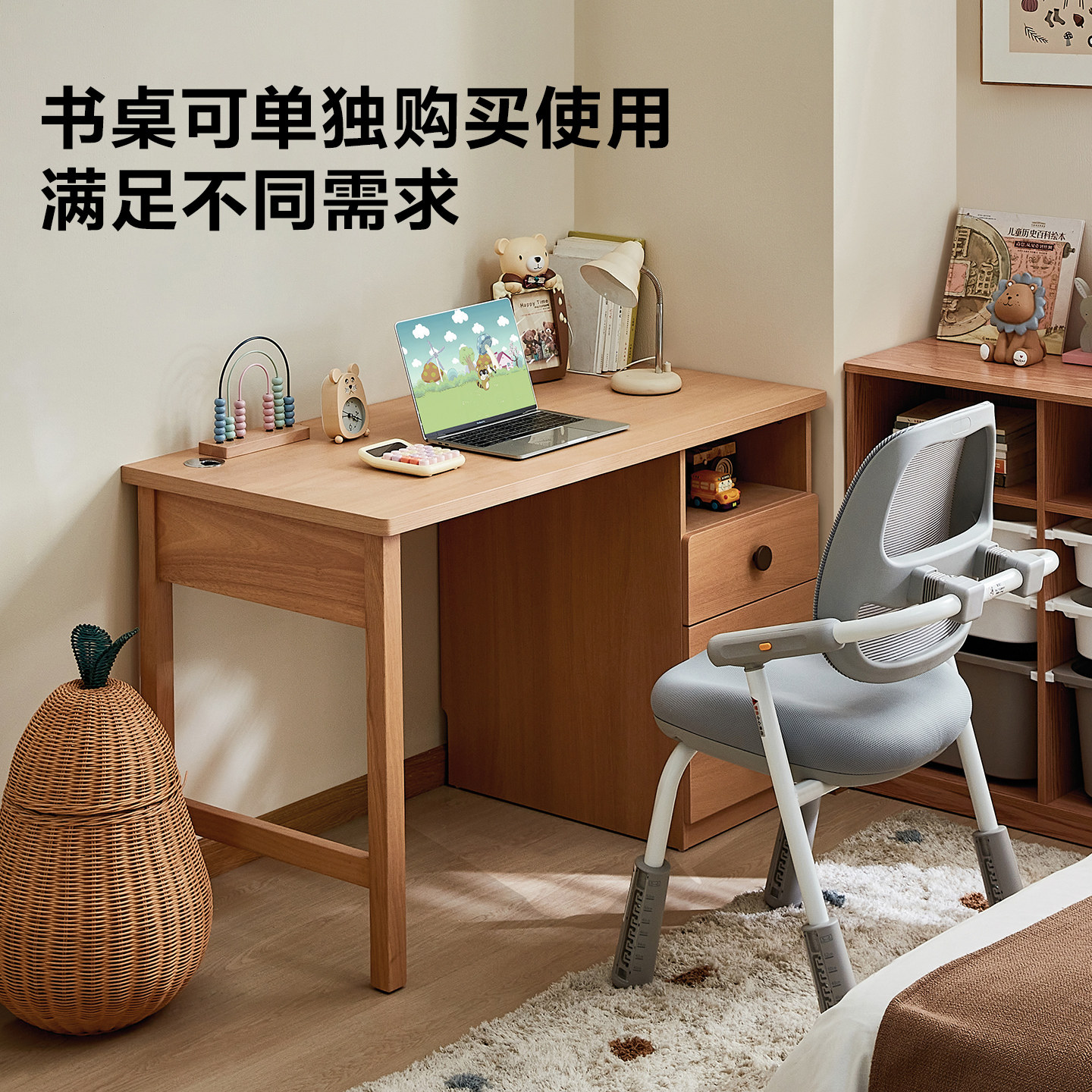 全友家居原木风儿童学习桌卧室小学生写字桌书架升降椅子一体组合,淘宝优惠券,粉丝福利购,淘宝优惠卷