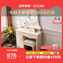 Full Friend Home Dresser Bedroom Makeup Cabinet Han Style Field Garden Makeup Table With Stool Suit