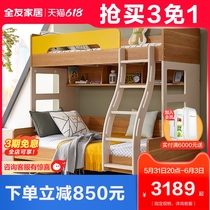 Full-friendly home upper and lower bunk bed teenagers bunk up and down bunk beds small family type multifunctional upper and lower bed 6333
