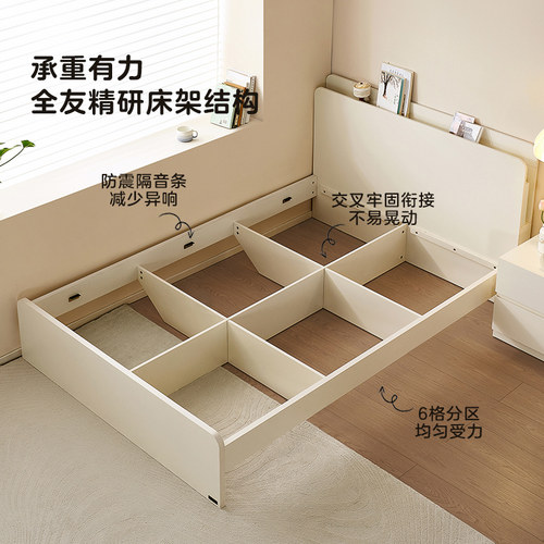 全友家居多功能卧室收纳储物1.2m板式床小户型1米5单人床2026新款 - 图3
