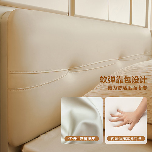 全友家居奶油风单人榻榻米床衣柜一体小户型家用卧室床柜子组合 - 图2