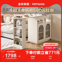 Full Friend Home Cream Wind Dining Side Cabinet integrated by wall locker Living room Home Telescopic Spare Dining Cabinet