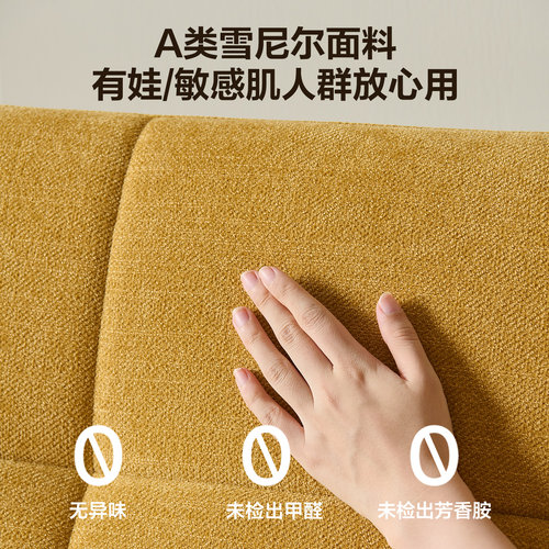 全友家居2026新款雪尼尔布艺沙发客厅卧室小户型折叠两用沙发床 - 图3