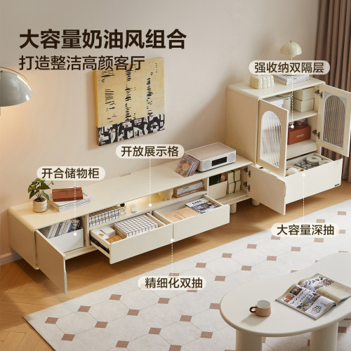 全友家居现代奶油风客厅家用电视机柜边柜组合2026新款收纳储物柜 - 图2