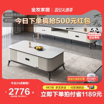 Full Friend Home Brief Modern Rock Board Tea Table Home Living Room Partition Containing Tea Table TV Cabinet Combination DW1110