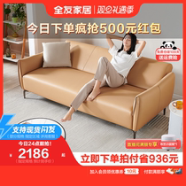 Full Friend Home Brief Modern Candy Wind Cloth Art Sofa Bed Living Room Small Family Type Tech Cloth Sofa 102751