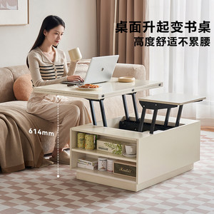全友家居奶油风多功能升降茶几饭桌一体两用客厅收纳办公小桌子