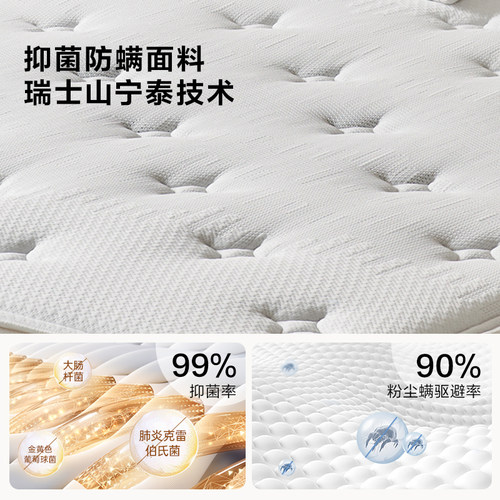 全友家居护脊天然椰棕床垫硬垫子家用厚20cm席梦思弹簧乳胶床垫 - 图2