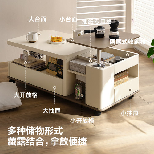 全友家居现代简约多功能茶几2026新款客厅家用可移动升降旋转茶几 - 图2