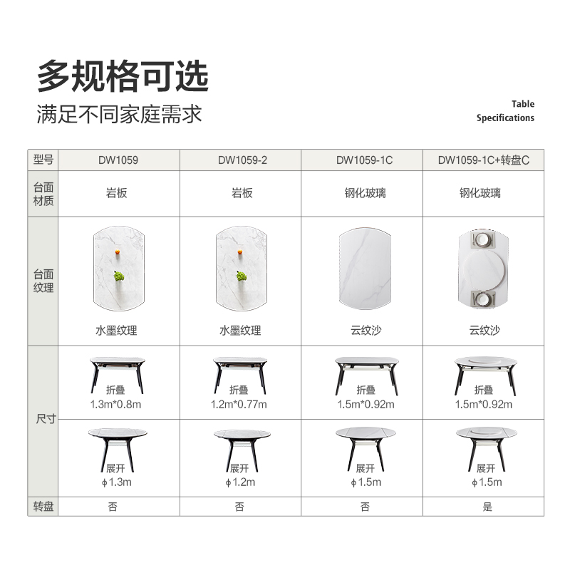 全友家居转盘岩板餐桌伸缩方圆两用小户型现代简约轻奢桌椅DW1059 - 图3