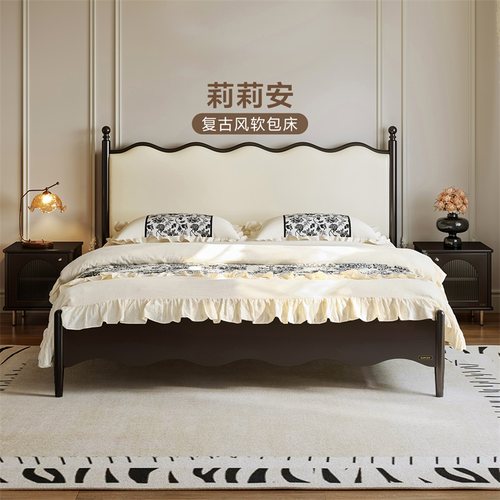 全友家居法式复古风双人床主卧室实木脚大床2025年新款单人涟漪床 - 图3