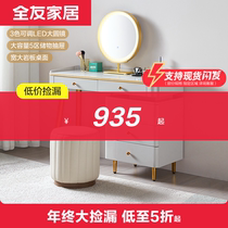 (Brand Seconds Kill) All-Friends Home Light Extravagant Rock Board Dresser bedroom with integrated dressing cabinet 126358