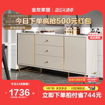 Full Friend Home Light Lavish Rockboard Dining Side Cabinet Living Room With Wall Large Capacity Containing Storage Tea Water Cabinet 126363K