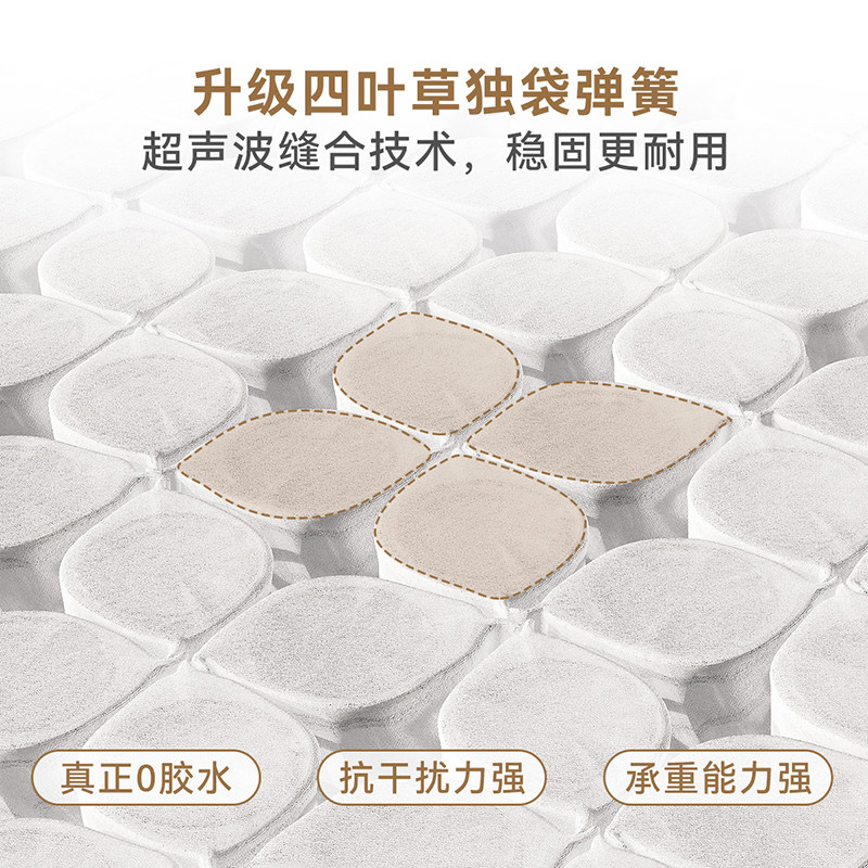 【U标·好好睡床垫】全友家居弹簧床垫0胶水可拆洗护脊护腰席梦思,淘宝优惠券,粉丝福利购,淘宝优惠卷