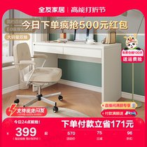 Full Friend Home Modern Brief Desk Home Office Learning Integrated Small Family Type Containing Storage Desk 126383