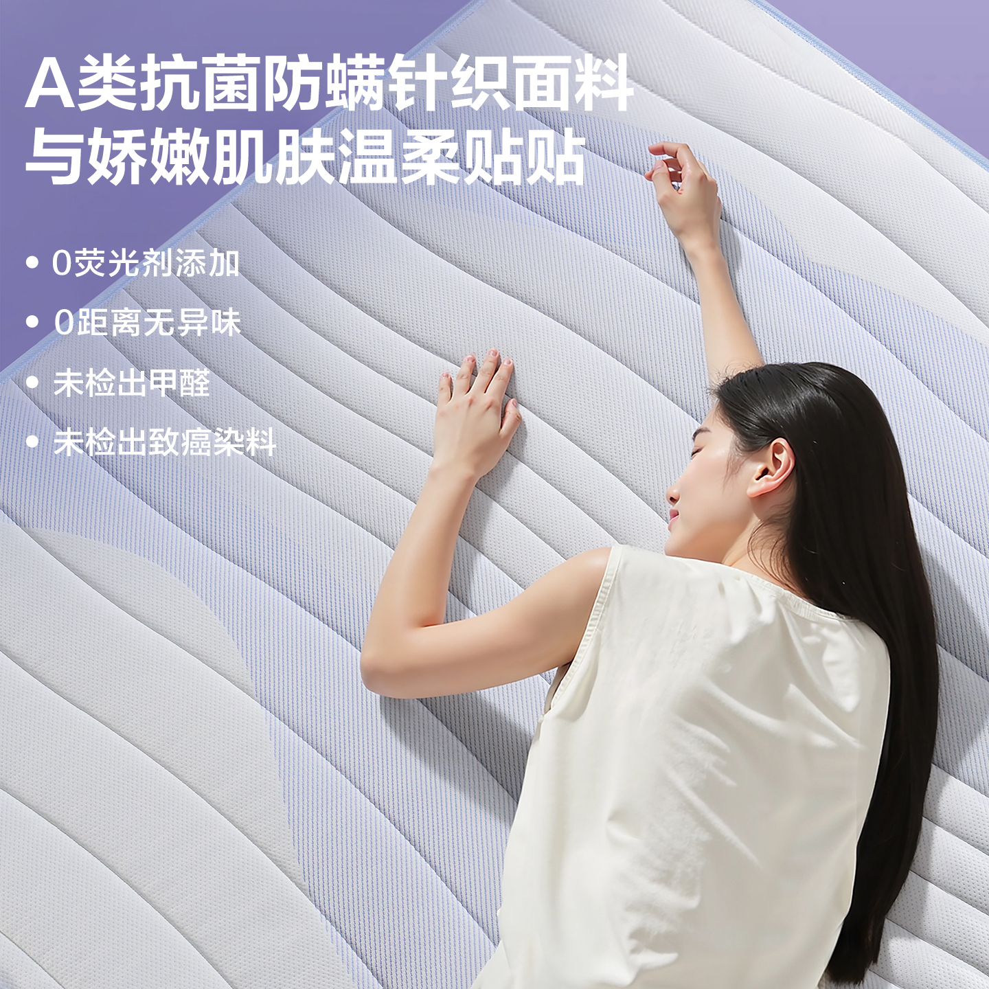 全友家居0胶水护脊偏硬4d空气纤维床垫卧室可拆洗折叠薄款床垫子 - 图2
