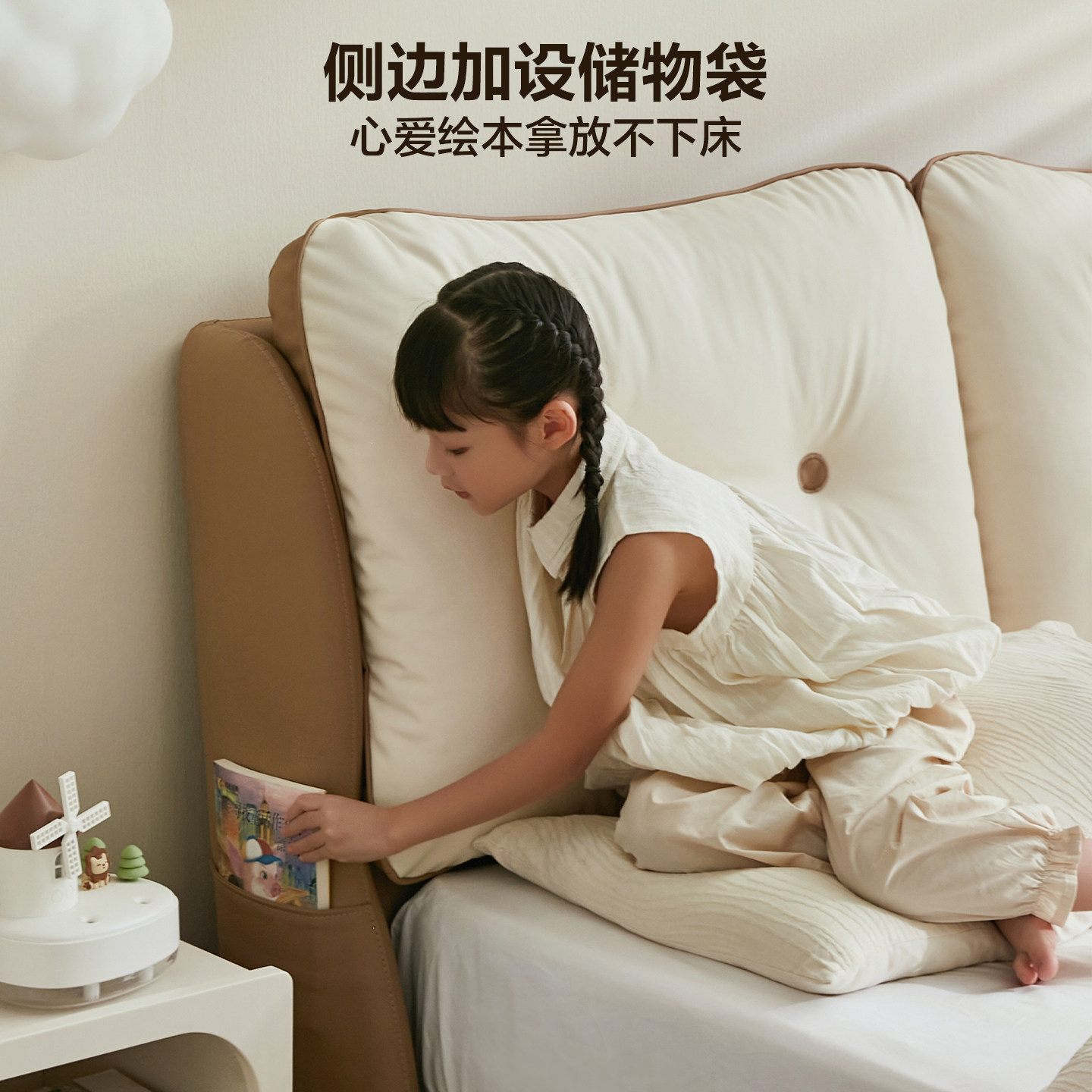 全友家居现代简约猫抓皮儿童软包床卧室男女小孩1米5实木脚单人床,淘宝优惠券,粉丝福利购,淘宝优惠卷